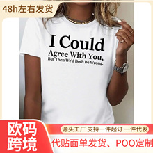 Witty and Sassy T Shirt: "I Could Agree with You, But Then W