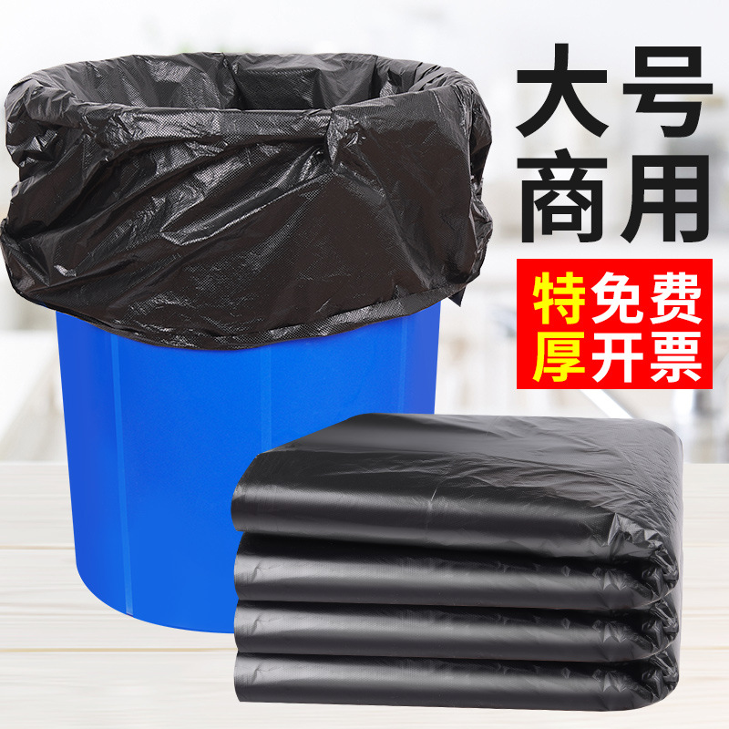 Big black extra large plastic garbage bag for commercial use