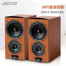 JAMO/尊宝C603 hifi二分频书架音箱书架发烧无源音箱