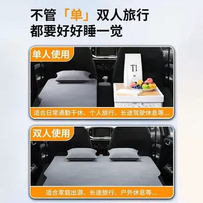 Air Mattress Bed Charger — Vehicle-mounted inflatable bed