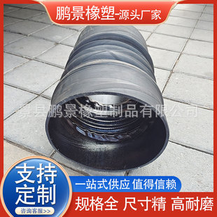 Rubber corrugated hose viaduct sewer soft connection telescopic pipe sewage delivery Water rubber connecting pipe