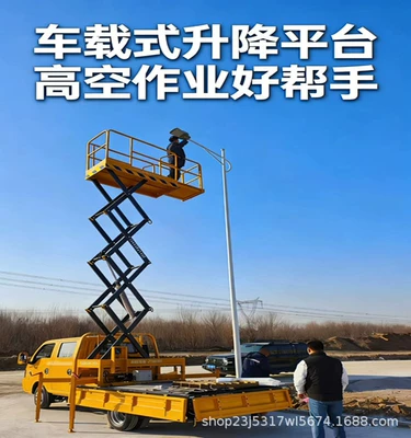 Aerial Work Platform Pickup Truck Lift Maintenance and Monitoring, Street Light Tunnel Construction Lift Vehicle, 8-Scissor Vehicle-Mounted Lift Platform (Avtomobil fırlanan platformaları) - 6m
