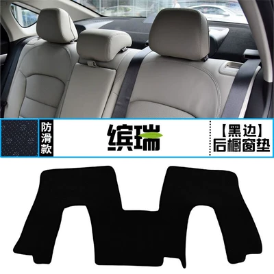 Günəş əleyhinə siperlik, 18-24 models of Geely Plantronics - 18-21-binrui-rear-window-mat-black-edge