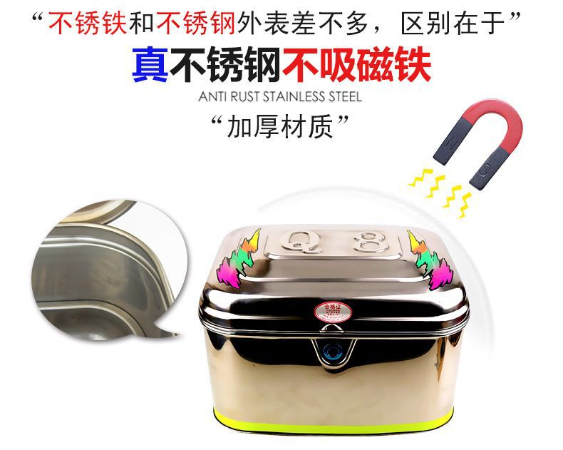 Motorcycle Trunk Tail Box Electric Car Rear Tail Box Extra Large Motorcycle Tail Box Thickened Stainless Steel