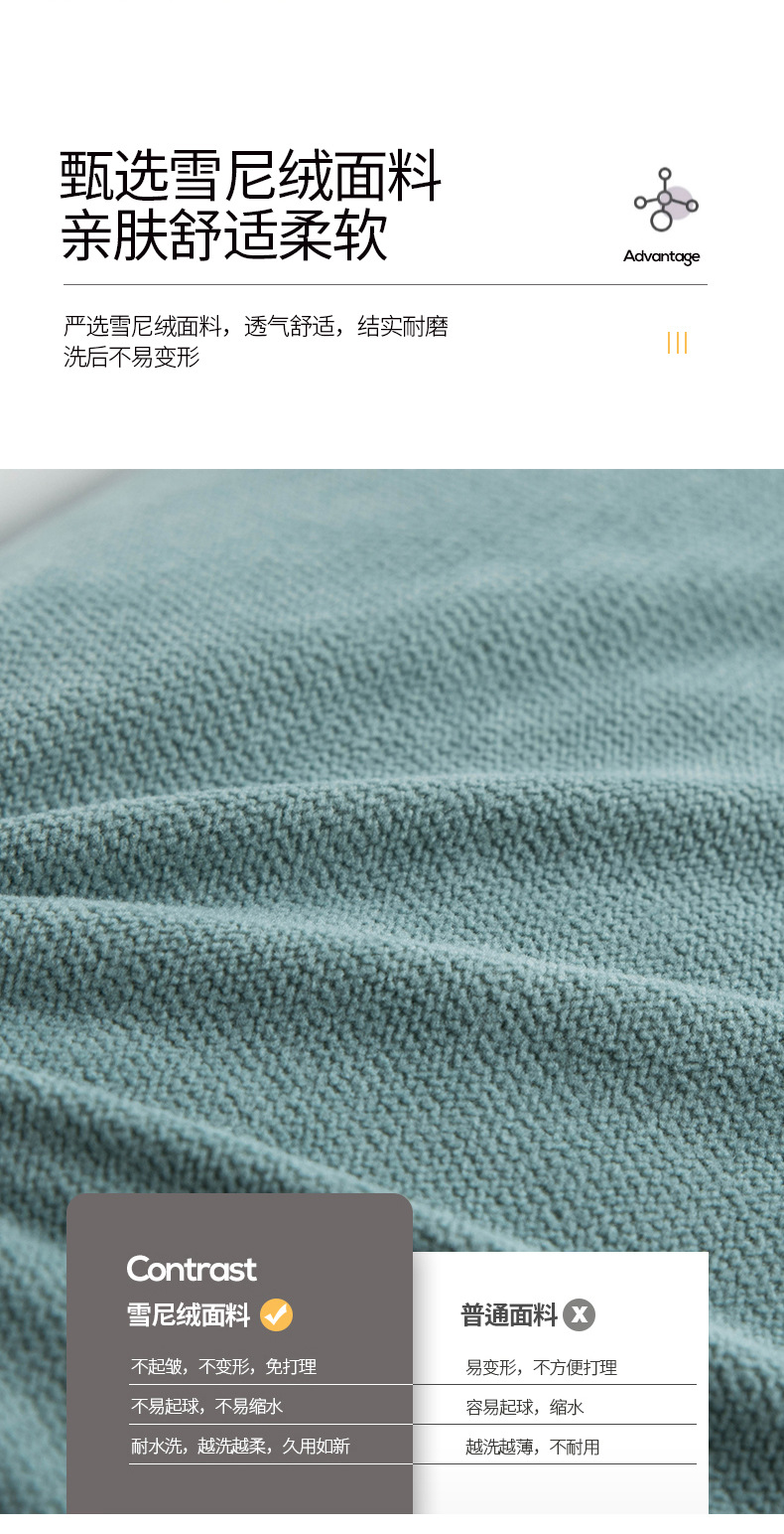 雪尼绒靠背_04.jpg