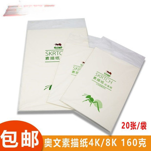 ���]�GΛρ4K���輈8K���輈ȫľ�{�U�����ٌ����L�����g��������