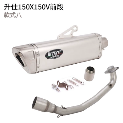 Motorcycle exhaust pipe – Suitable for Zontes 150X150V - shengshi-150x150v-full-section-set-eight