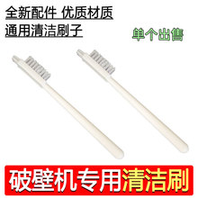 ͨ�þ�Y�ƱڙCˢ�ӌ����坍ˢ����C���{�坍������ϴӲëˢ��