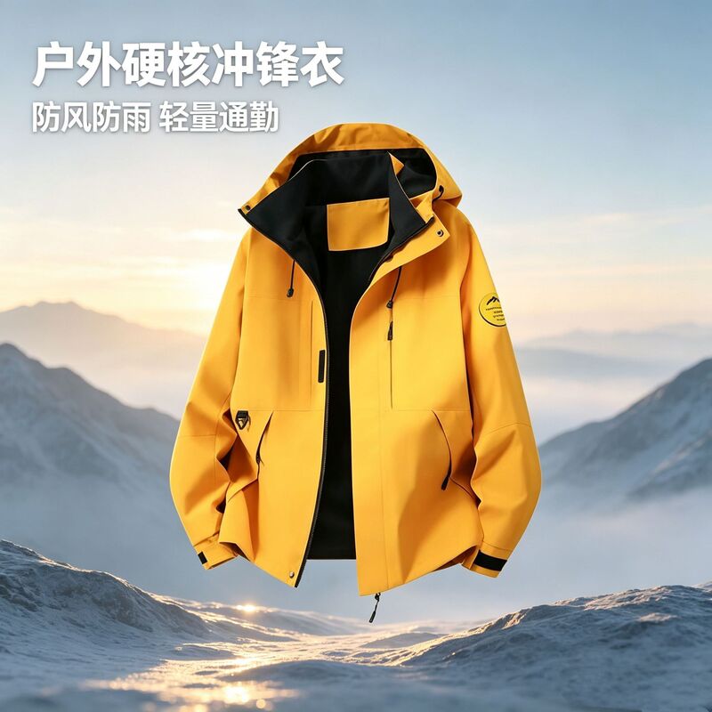 Outdoor hooded jacket, unisex waterproof casual travel work mountaineering jacket, three-in-one coat for men Outdoor hooded jacket, unisex waterproof casual travel work mountaineering jacket, three-in-one coat for men