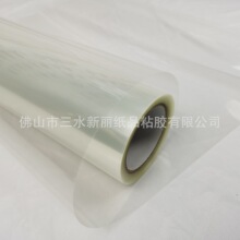工厂直供PET透明高亮水晶冷裱膜不黄变广告影楼装饰保护膜