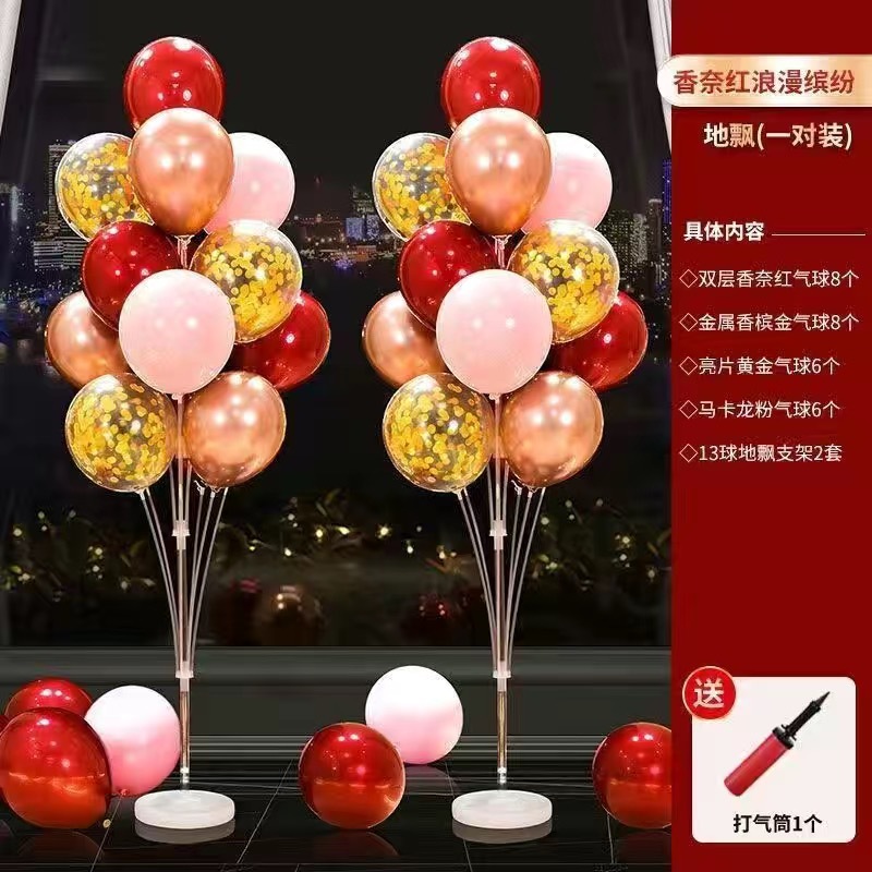 루비 레드 10 번 플로팅 (한 쌍)