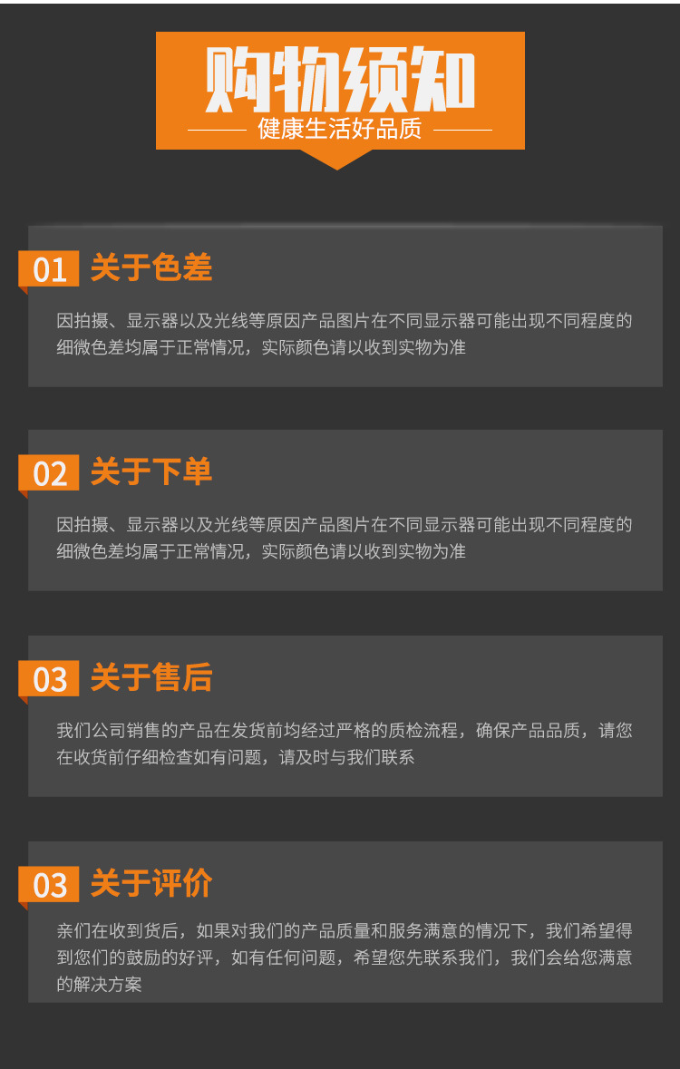 加强网波纹片_09