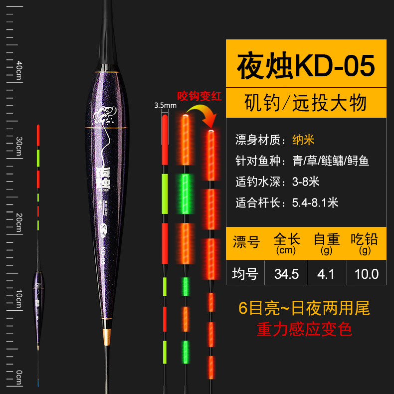 Flotador de pesca de roca de tiro largo flotador electrónico de pesca de roca flotador luminoso nano llamativo triángulo cola de pesca grande etiqueta flotante al por mayor