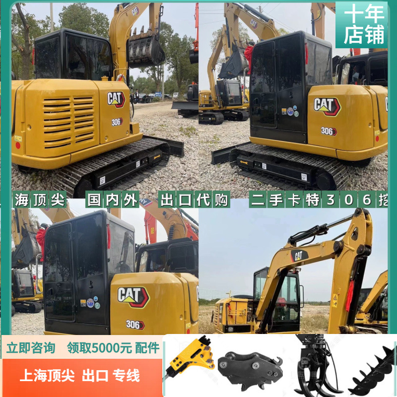 Usado CAT307 Carter 308 máquina de gancho de importación para la venta en el extranjero de China