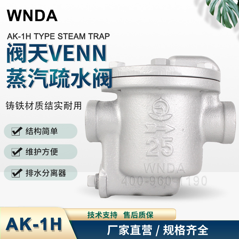 AK-1Hˮ ձVENNͰʽˮ ԭװֻ