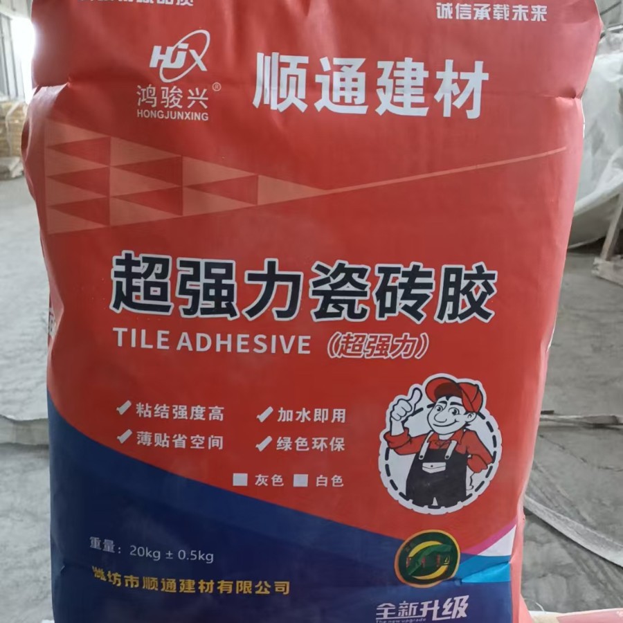 Клей для плитки Shuntong 20кг