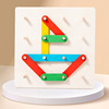 Toy for teaching maths for kindergarten Montessori, brainteaser, early education, 3-6 years