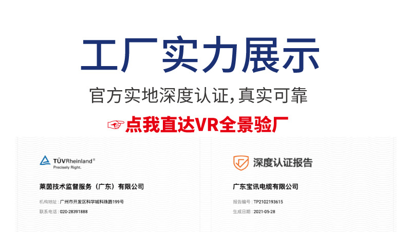 工廠實力_01