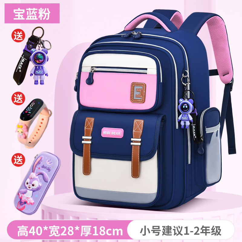 2025新款书包男小学生一二三到六年级男童女轻便儿童男孩减负护脊|undefined