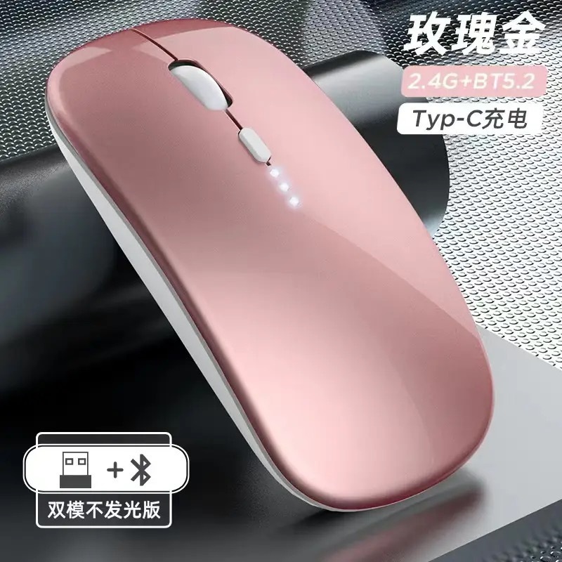 无线鼠标可充电静音笔记本蓝牙电脑平板商务办公适用戴尔惠普联想|undefined