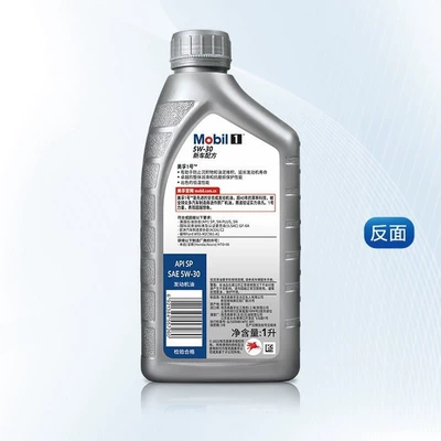 Gasoline Engine Oil 5W-40 1L Sp Mobil