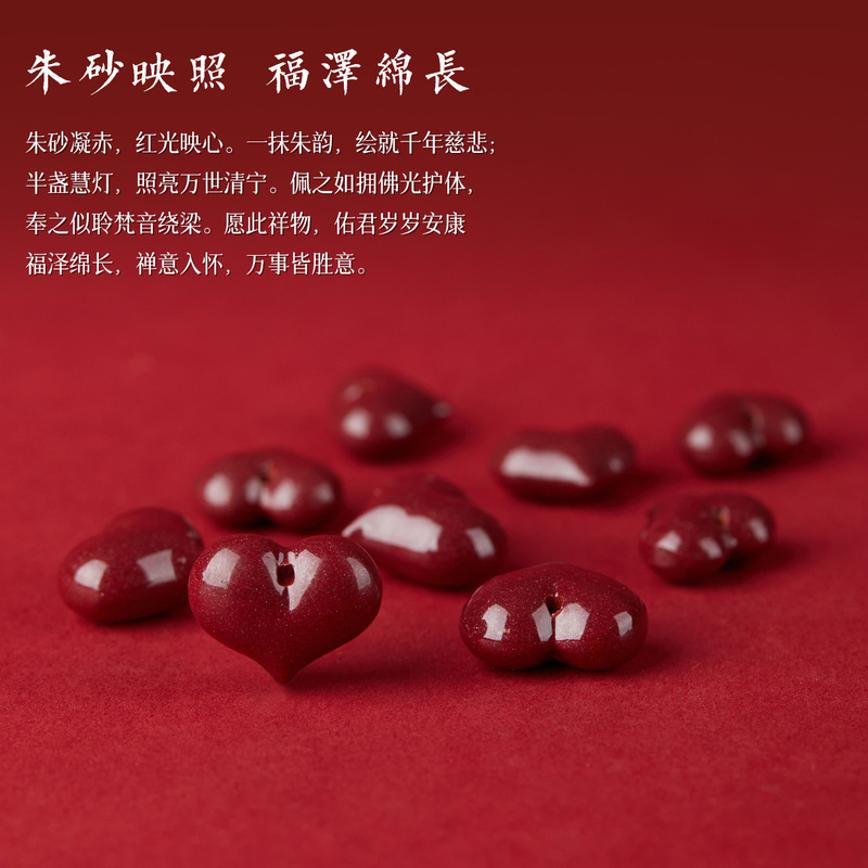 晶春岚原矿朱砂爱心小吊坠高含量紫金砂屁桃爱心饰品配件工厂直销|undefined