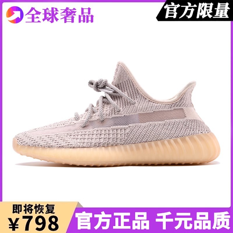 本物の高級ココナッツシューズ公式サイト旗艦店 350 紳士靴 og yeezy ティラノサウルスレックスカジュアル通気性スポーツシューズ女性用|undefined