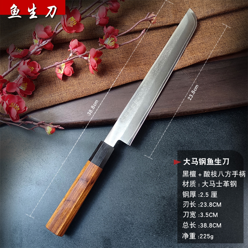 酸枝八角柄鱼生刀.jpg