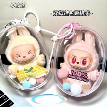 15cm�޻�����ʹ����͸���ɐ�Q�A�������������labubu���z���ް�