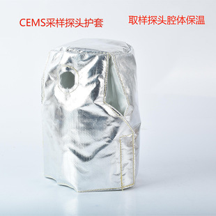 ѩ�����ɘ�̽�^�ɘ�̽�^�o��CEMS�ɘ�̽�^�o�ן���ɘ�̽�^�o��