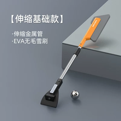 Snow Shovel for Cars, Defrosting Tool, Kempinq və səyahət - zy-102-telescopic-snow-shovel-basic-model-without-light