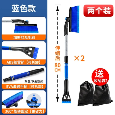 Tool, Snow Shovel, Kempinq və səyahət - upgraded-telescopic-rotation-aluminum-alloy-blue-2-pieces-comes-with-2-storage-bags