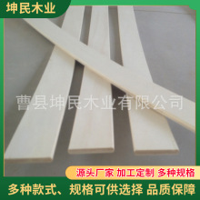 供应各种创意贴纸弯曲木板条杨木床板条沙发弯板条木条排骨条板材