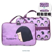 日系双层拉链可压缩衣物收纳袋旅行手提包卡通小丸子、野口印花包