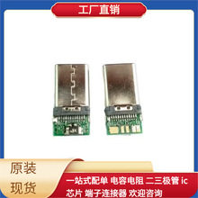 USB 3.1 TYPE-C���^ C-2