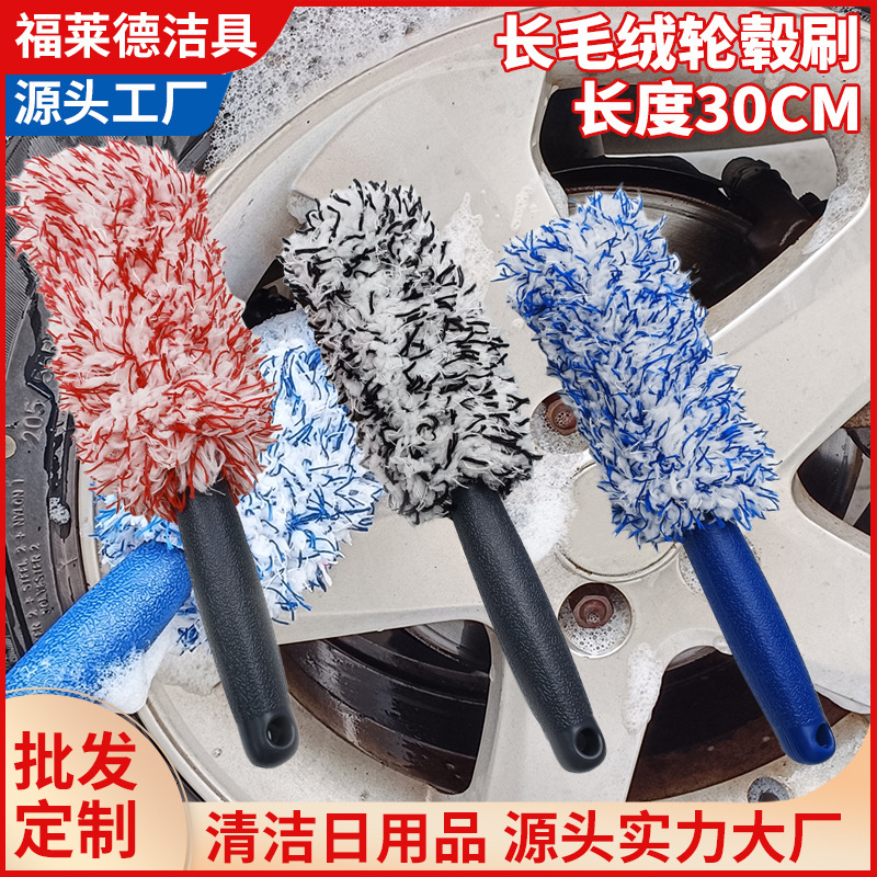 マイクロファイバーロングハンドルタイヤブラシ美容洗車機用品ツールクリーニングぬいぐるみホイールハブ車のペイント|undefined