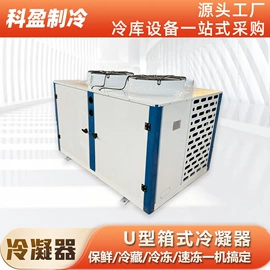 冷凝器;其他制冷设备;制冷压缩机