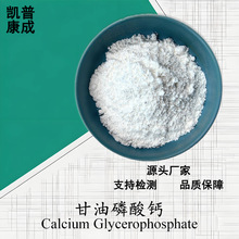 ���������}98% �I�B������27214-00-2 ʳƷ���}�a�䄩 �F؛�ɼĘ�