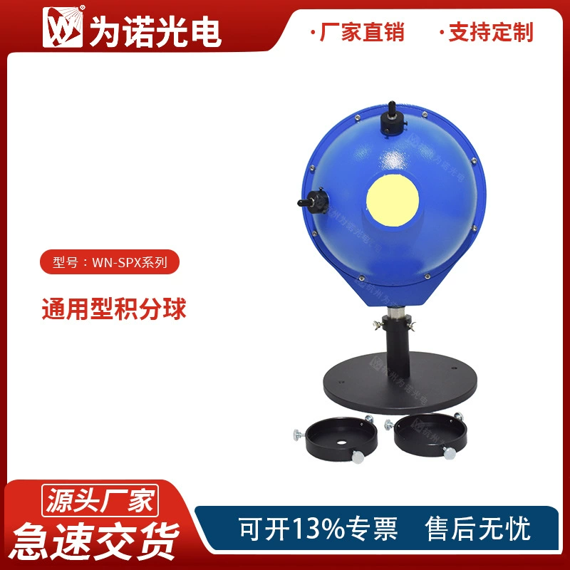 Производитель источника политетрафторэтилен ПТФЭ равномерный источник света точка шарика частота коэффициента измерения точек производства шариков по запросу