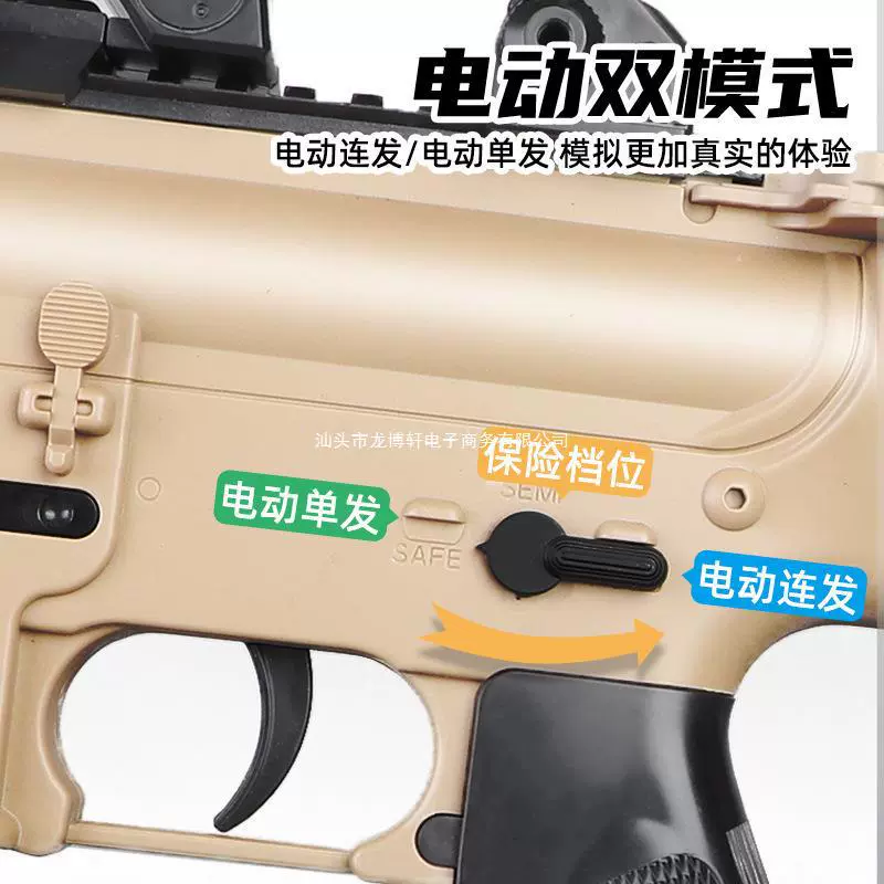 Tian Gong №1 M416 Sky Gong ARP9 электрическая игрушечная модель Langu Starle M4, летний лагерный расширенный специальный вариант