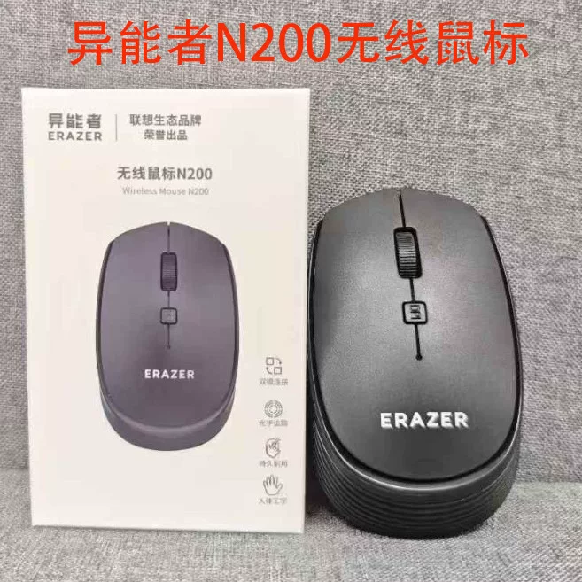 异能者 Беспроводная мышь, маленькая ручная мышь для ноутбука, 4G, деловая версия