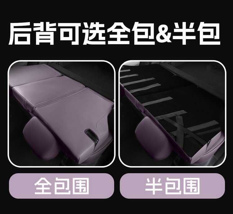 202526 Extreme Fox T1 seat covers, full coverage, all-season use, 25 models of Extreme Fox T1 seat covers, interior modification car seat cushions