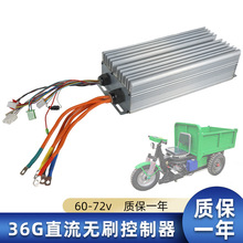 36��3000w������ˢ����������60v72v4000w�綯�������ֳ�����