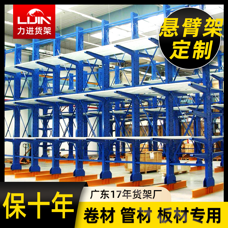 Factory direct sales warehouse cantilever shelves custom pipe…