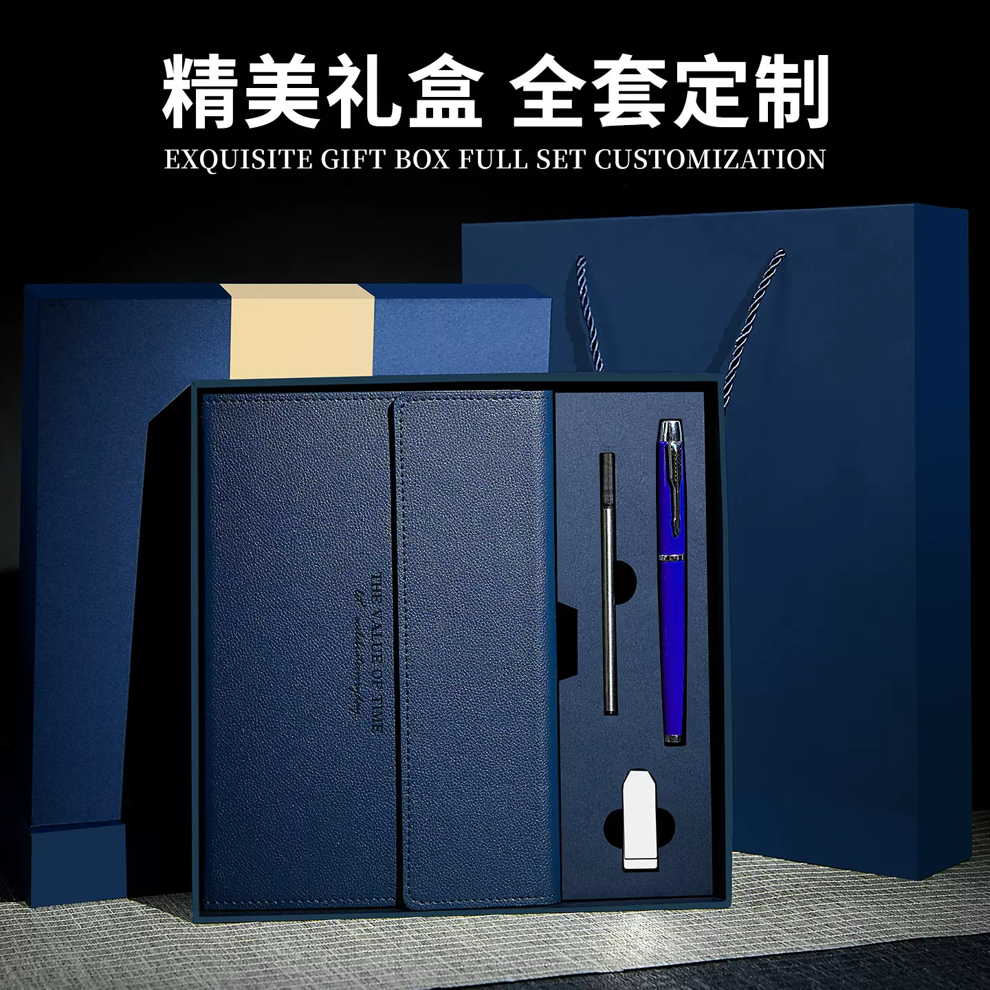 现货批发A5皮面记事本高档商务伴手礼可印logo笔记本定制礼盒套装