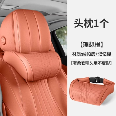 Pillow, All-Season Memory Foam, Headrest - premium-nappa-leather-headrest-ideal-orange