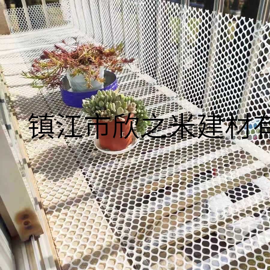 9YW阳台防护网防盗窗晾晒防漏网垫塑料网格封窗拦猫宠物格护栏隔