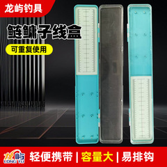 新品透明サブワイヤーボックス釣り用品プラスチックスケールサブワイヤーボックス現物ダブルフックフックサブワイヤー収納ボックス