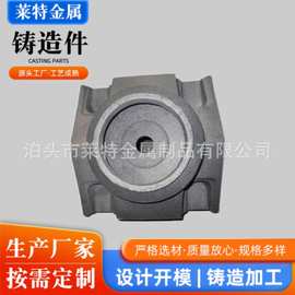 铸铁件厂家定制灰铁翻砂铸造球墨铸铁加工覆膜砂铸钢精密铸钢件
