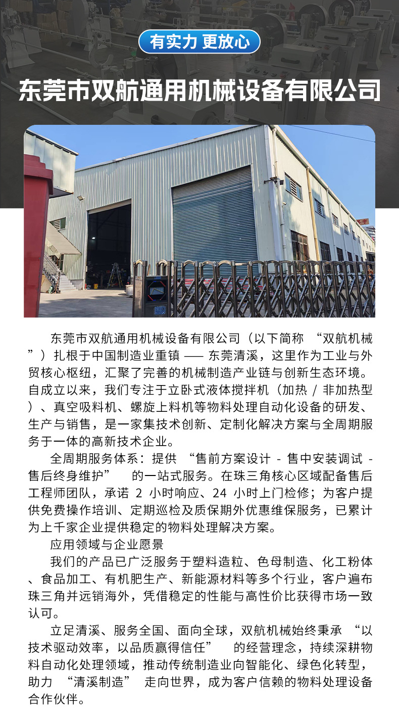 详情页_07.jpg